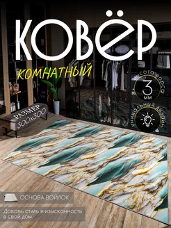 Ковер 300х300 в комнату и дачу 0ne cover 229119798 купить за 4 082 ₽ в интернет-магазине Wildberries