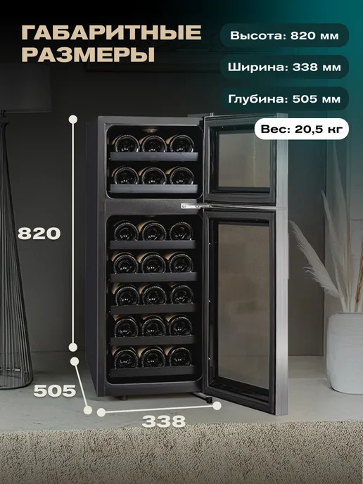 Meyvel Винный шкаф холодильник MV21-BF2 (easy), черный, фото 2