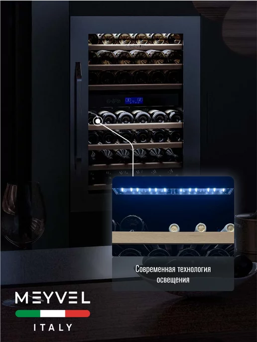 Meyvel Винный шкаф холодильник компрессорный MV42-KSB2, серый, фото 4