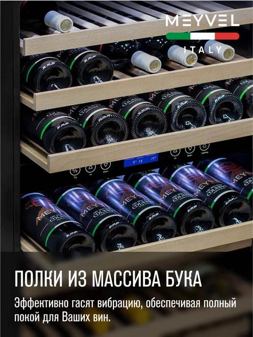 Meyvel Винный шкаф холодильник компрессорный MV42-KSB2, серый, фото 8