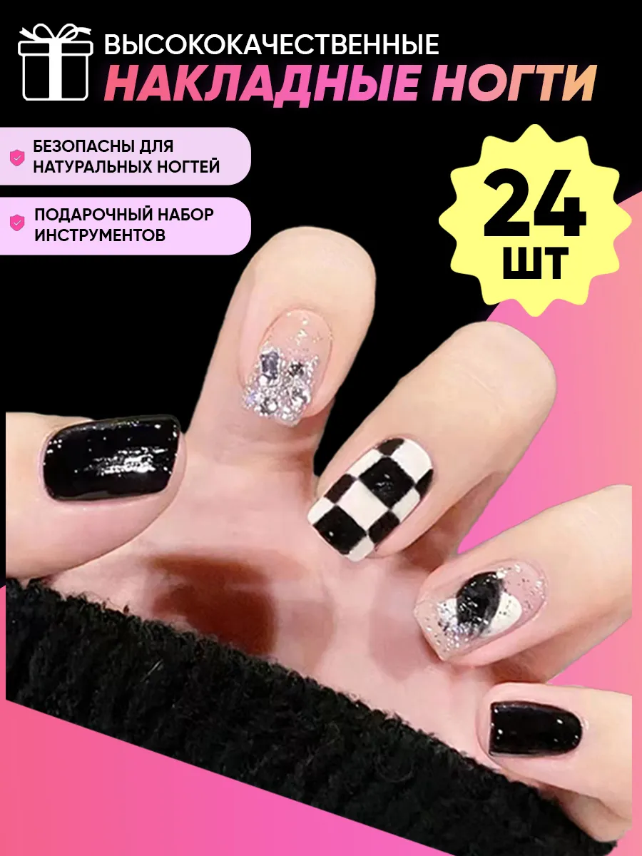 Накладные ногти с дизайном...