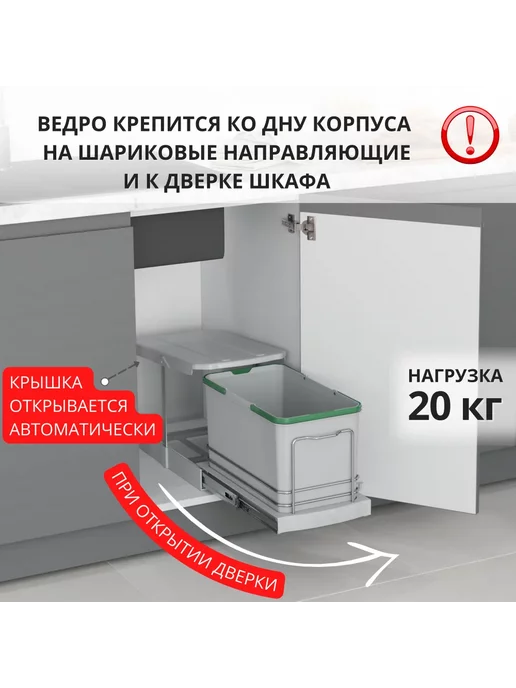 Starax Мусорное ведро для кухни с крышкой выдвижное 16 литров, серый, фото 2