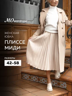 Юбка плиссе миди MOwardrope 229127767 купить за 1 502 ₽ в интернет-магазине Wildberries