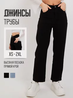 Джинсы широкие трубы 7HEAVEN 229129114 купить за 810 ₽ в интернет-магазине Wildberries