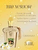 пробник XERJOFF Lira 3 мл krd_parfum 229130008 купить за 893 ₽ в интернет‑магазине Wildberries