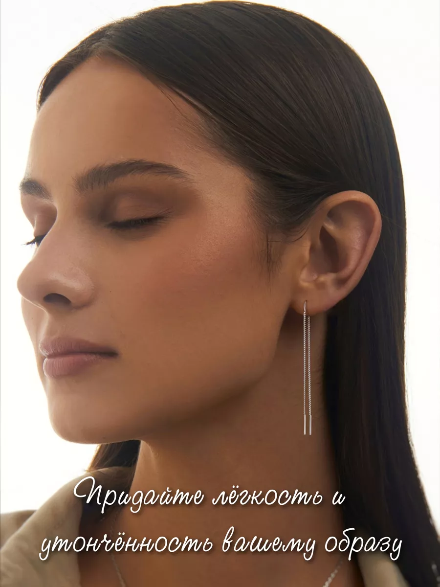 Серьги серебро протяжки...