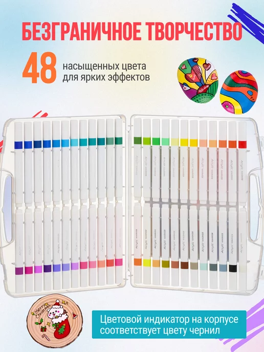 Markers Маркет Акриловые маркеры набор для рисования и скетчинга 24 шт, 48 шт, фото 2