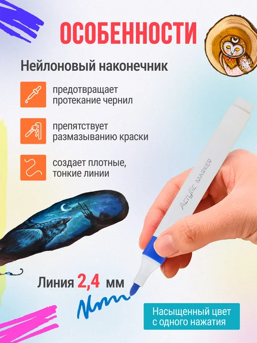 Markers Маркет Акриловые маркеры набор для рисования и скетчинга 24 шт, 48 шт, фото 3