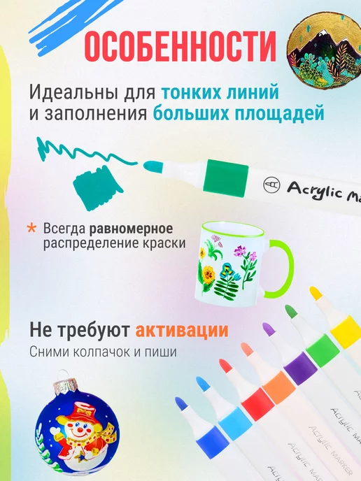 Markers Маркет Акриловые маркеры набор для рисования и скетчинга 24 шт, 48 шт, фото 5