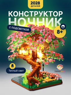 Конструктор Сакура цветы 3д ночник TrendToys 229153642 купить за 1 390 ₽ в интернет-магазине Wildberries