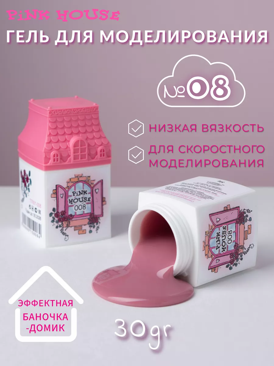 Гель для наращивания...