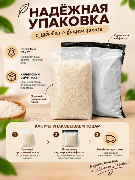 Саид Маркет Рис для плова 2 кг, 2 кг, фото 3