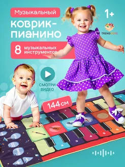 Музыкальный развивающий танцевальный коврик пианино TrendToys 229161324 купить за 1 687 ₽ в интернет-магазине Wildberries