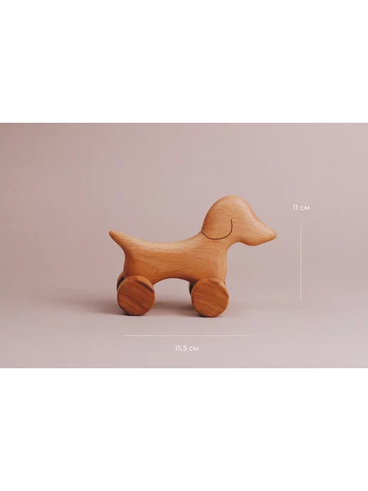 tateplota Деревянная игрушка Мини-каталка Собачка, бежевый, фото 2