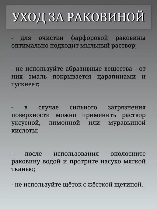 Art_i_one Раковина в ванную накладная на тумбу 76 см, белый, фото 5