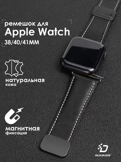 Ремешок для Apple Watch 38 40 41 MM Dux Ducis 229169532 купить за 1 012 ₽ в интернет-магазине Wildberries