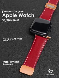 Ремешок для Apple Watch 38 40 41 MM