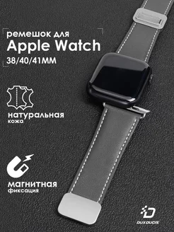 Ремешок для Apple Watch 38 40 41 MM Dux Ducis 229169534 купить за 900 ₽ в интернет-магазине Wildberries