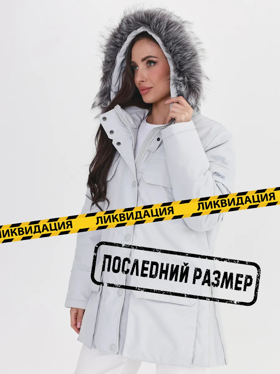 Куртка зимняя женская...