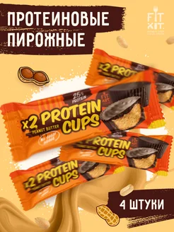 Протеиновые батончики Protein Cups 4 шт FIT KIT 229175696 купить за 508 ₽ в интернет-магазине Wildberries