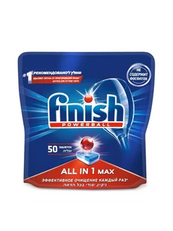 Таблетки для посудомоечной машины Finish All 50 штук