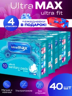 Прокладки гигиенические 3 капли 40шт.+30ежедневок в подарок Ultra Max 229178208 купить за 377 ₽ в интернет-магазине Wildberries