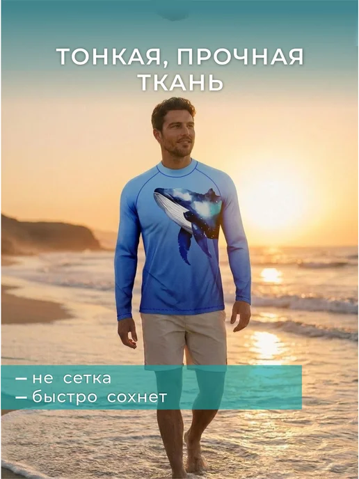 Funtomask Гидромайка с длинным рукавом для плавания солнцезащитная, голубой, фото 3