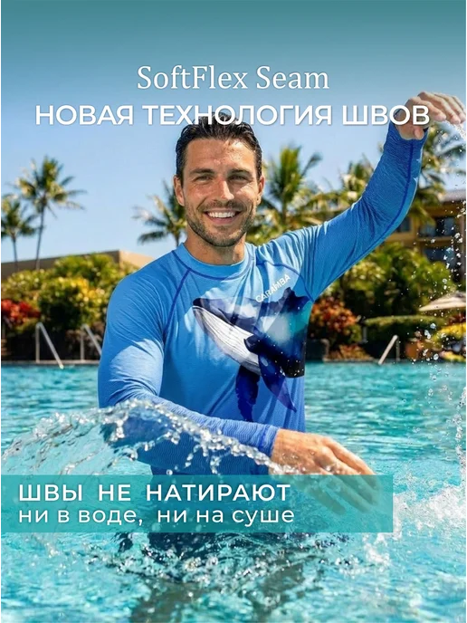 Funtomask Гидромайка с длинным рукавом для плавания солнцезащитная, голубой, фото 4