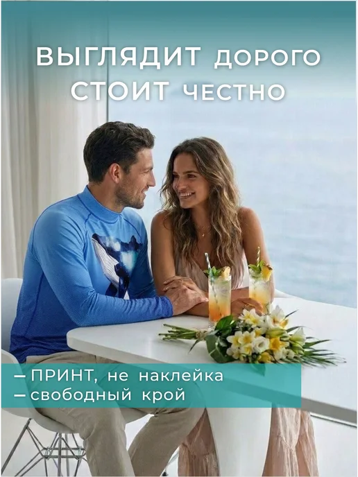 Funtomask Гидромайка с длинным рукавом для плавания солнцезащитная, голубой, фото 5