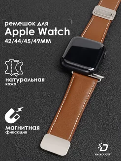 Ремешок для Apple Watch 42 44 45 49 MM