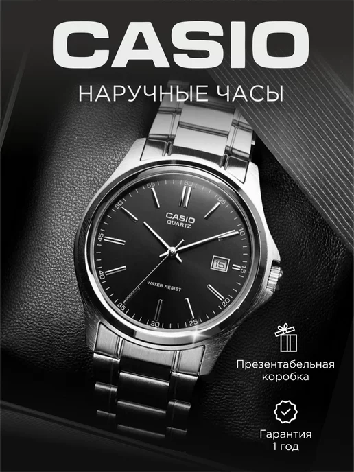 CASIO Часы наручные механические