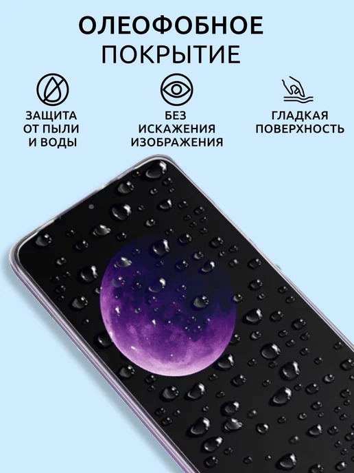 Nua Che Гидрогелевая пленка на Redmi Note 13 Pro Plus 5g глянец 2 шт, 5 г, 2 шт, фото 3