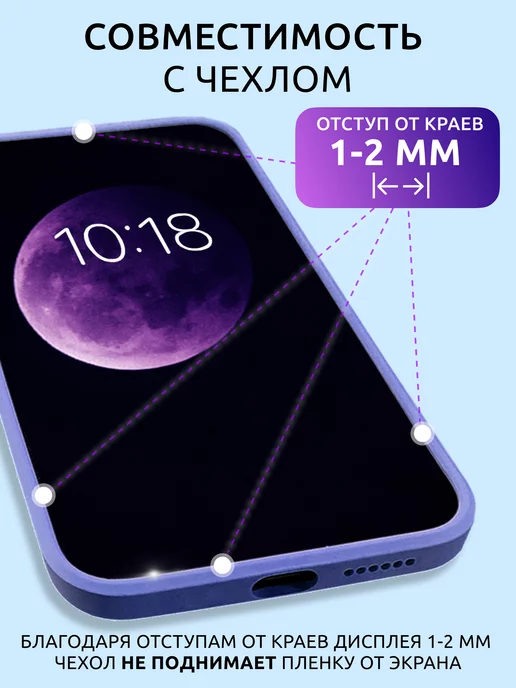 Nua Che Гидрогелевая пленка на Redmi Note 13 Pro Plus 5g глянец 2 шт, 5 г, 2 шт, фото 4