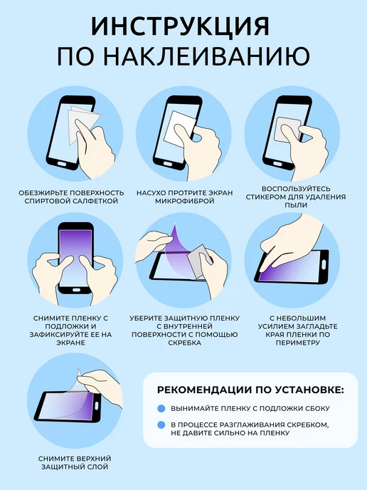 Nua Che Гидрогелевая пленка на Redmi Note 13 Pro Plus 5g глянец 2 шт, 5 г, 2 шт, фото 8
