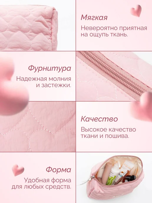 andabags Большая косметичка мягкая с сердечками, розовый, фото 3