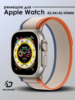 Ремешок для Apple Watch 42 44 45 49MM