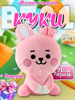 Мягкая игрушка Bt21 Кролик Cooky Куки