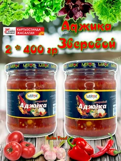Аджика набор овощей консерв 400гр 2 шт AzAn Food 229187265 купить за 492 ₽ в интернет-магазине Wildberries
