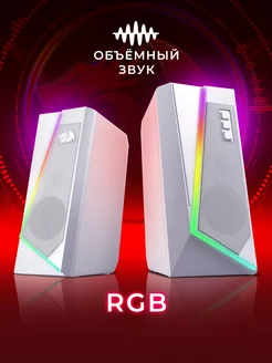 Колонки для компьютера Anvil 6 Вт питание от USB