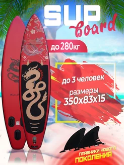 Двухслойный сапборд доска для плавания FunWater 229191056 купить за 14 190 ₽ в интернет-магазине Wildberries