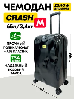 Чемодан на колесах Crash размер M, поликарбонат + ABS