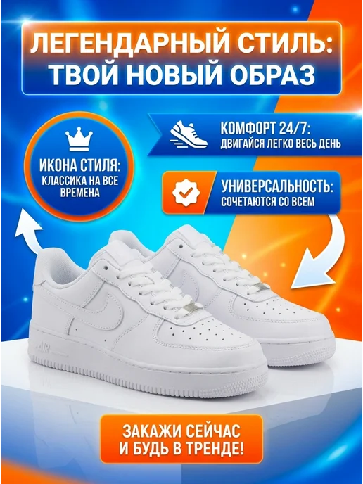 Кроссовки Air Force 1, белый, фото 2