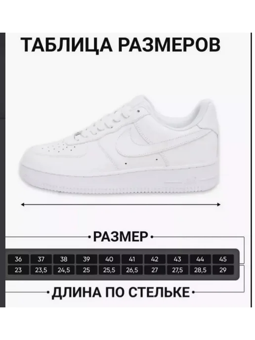 Кроссовки Air Force 1, белый, фото 8