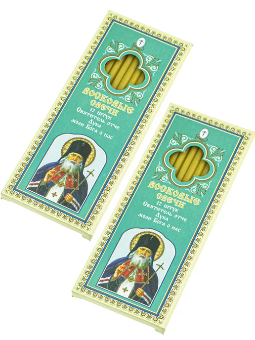 Бируком 2 уп. Свечи для домашней молитвы Св. Лука (уп. 12 шт), 12 шт