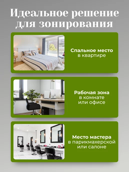Gozhy Ширма перегородка складная 2 секции желтая 1,5х1м, 1 м, фото 7