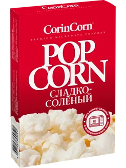 Попкорн для приготовления в свч CORIN CORN сладко-соленый, CORIN CORN 229202443 купить за 151 ₽ в интернет-магазине Wildberries