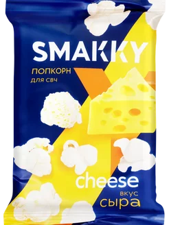 Попкорн для приготовления в свч со вкусом сыра, 90г