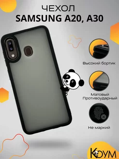 Чехол накладка на Самсунг galaxy A20, A30