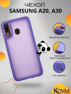 Чехол накладка на Самсунг galaxy A20, A30 Samsung 229203317 купить за 410 ₽ в интернет-магазине Wildberries