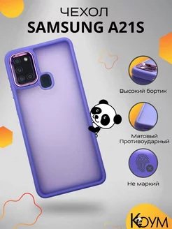 Чехол накладка на Самсунг galaxy A21s Samsung 229203347 купить за 327 ₽ в интернет-магазине Wildberries